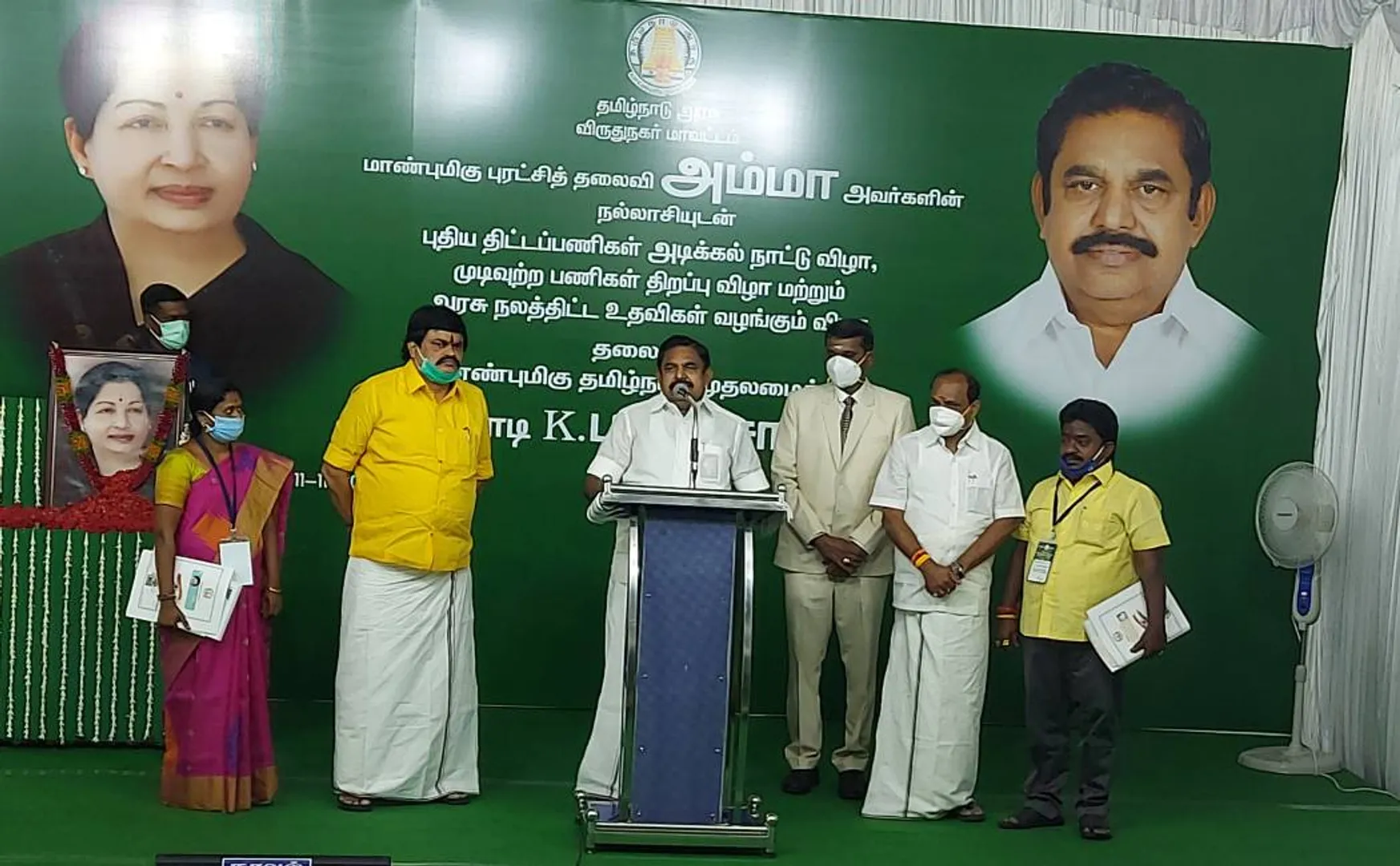tamilnadu cm palanisamy pressmeet at virudhunagar district 